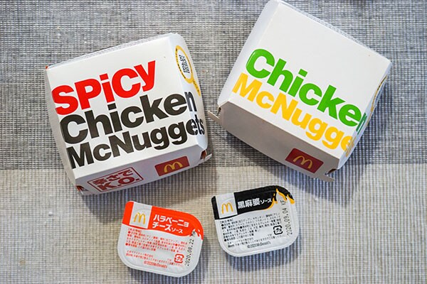マックから辛いナゲット登場！全部食べてみた結果…