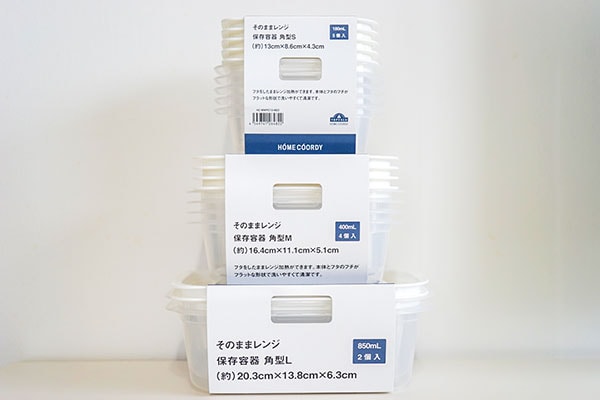 【まいばすけっと】198円で買ったアイテムで悩みが解消された！