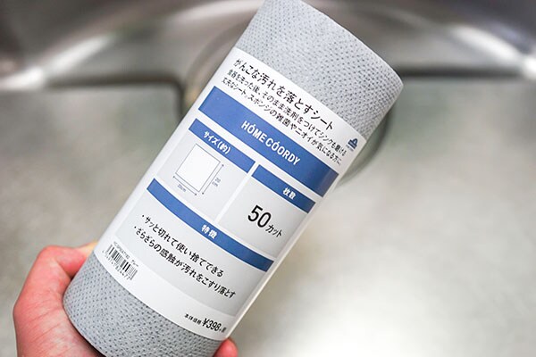 カレー汚れもへっちゃら!トップバリュのコレ、便利すぎです!!