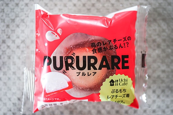 ローソン新作!見た目重視かと思いきや味も最高!しかも低カロリー!