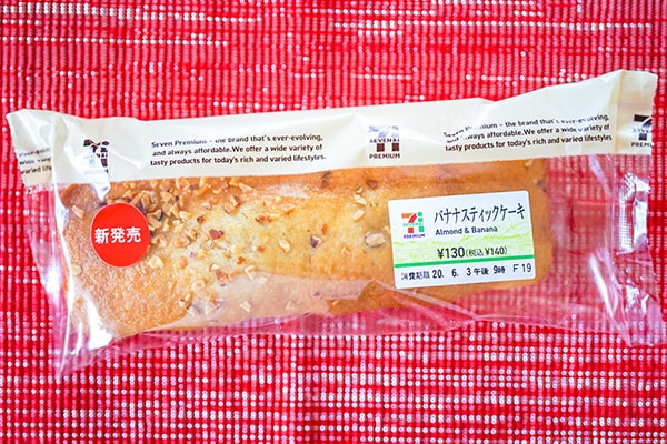 わずか140円！セブンの新作スティックケーキが超ウマイ！