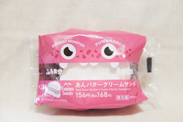 まさかの白玉!? ファミマのもちもちスイーツが話題!!