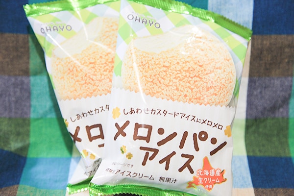 話題沸騰！！「ウマすぎる」と噂のファミマ限定アイスって？