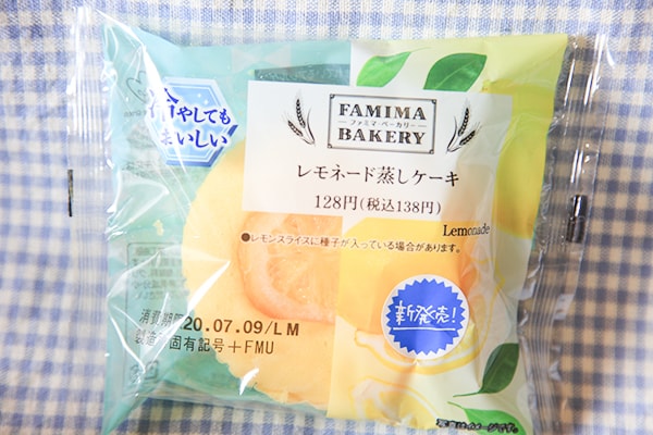 ファミマの新商品を食べて、スライスレモンを見直しました…!