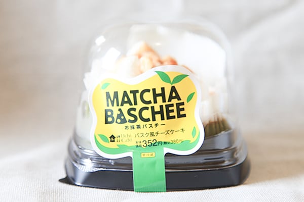 え、ウマすぎじゃない…? ローソンの超人気スイーツに抹茶味が登場!!