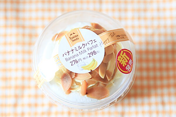 バナナ好きは集合!!あのファミマスイーツが復活したよ~!!