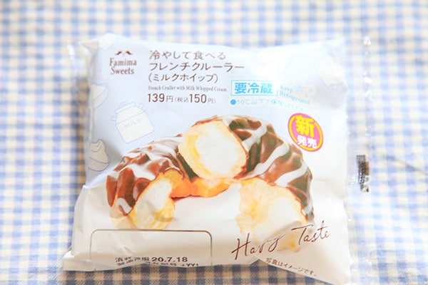 “冷やして食べる”シリーズに新作が追加されました!!