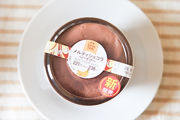 天国なの?ふわふわすぎてもはや飲み物なあのスイーツに新作が出た!!