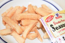 【カルディ】149円の“あれ”でいつものポテトを味変！！