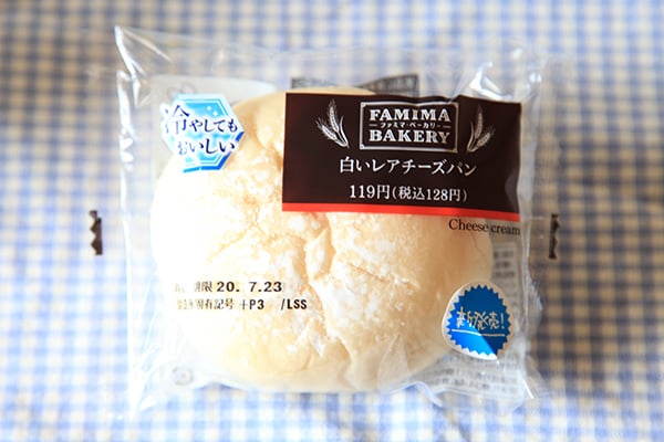 ふんわり爽やか~♪ファミマのこれ、ウマすぎでしょ!!