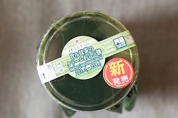 買って正解！ファミマのわらび餅は抹茶の苦味が◎