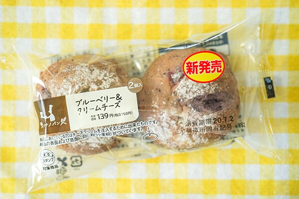 1個99kcal！ローソンの新作パンの虜になりそう！