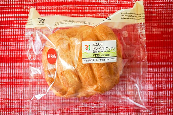 極上のふんわり感！セブンの新作パンが大好きです！！