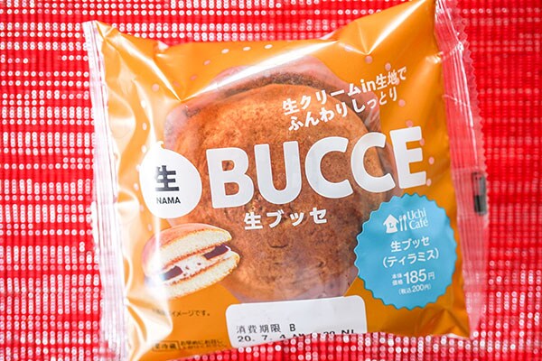 ○○入りのローソン新作スイーツは超ふわふわでした!!