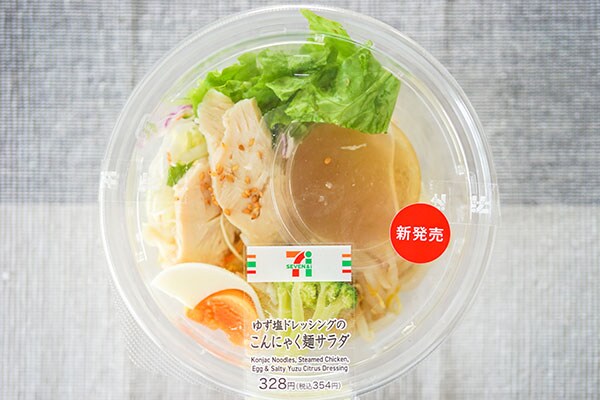 【セブン新商品】麺なのに114kcal!しかもウマイのです!