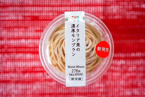 【セブン】濃厚リッチなあのスイーツが復活してる！！