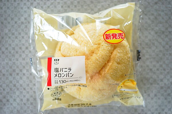 140円！ローソンの新作メロンパンは幸せの味がする…！！