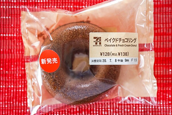 セブン新商品、どこを食べてもがつんとチョコでした！！