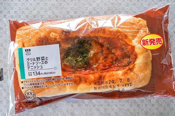 ローソンからレンコン入りのパンが登場!これが意外とおいしいのです