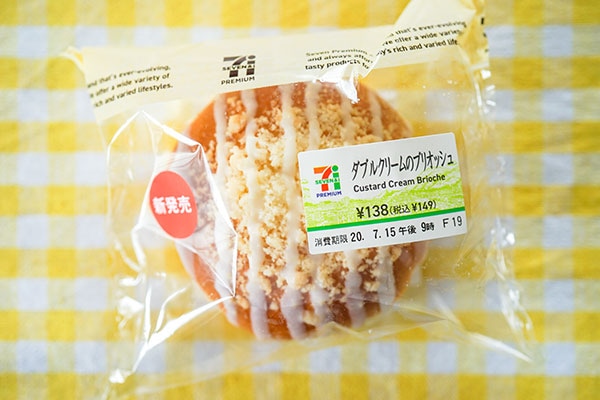 セブンの新作パンは甘くておいしい罪深系でした！