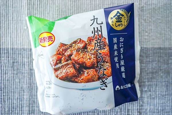 ローソンから298円のおにぎり登場！気になる中身は？