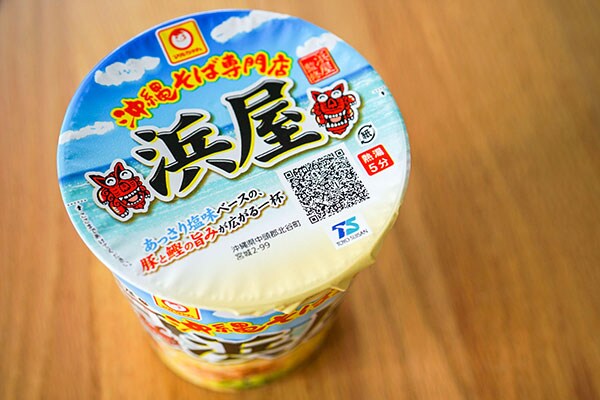 セブンでGET!あの有名店の味がカップ麺になった!!