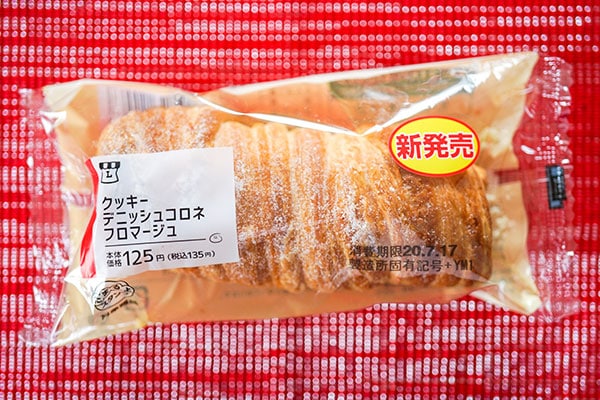 【ローソン】135円で最高のサクふわ感を楽しめる！