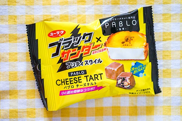 ブラックサンダーと有名店がコラボ!安くてウマイお菓子、爆誕!!