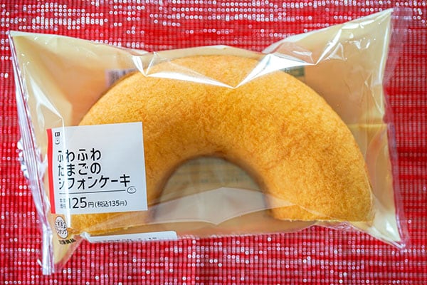 【ローソン】125円でビッグな幸せを買えた！！！