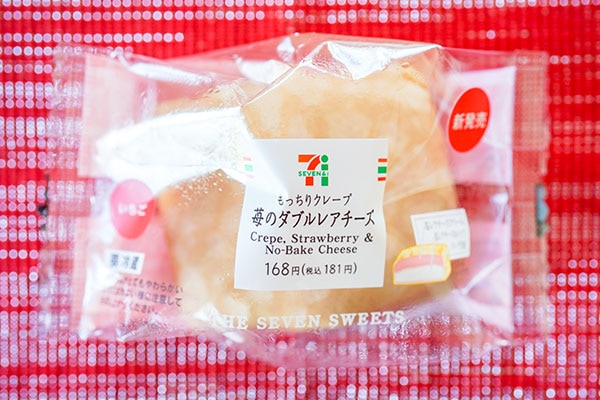 セブンの超人気スイーツから新作登場！200円以下なのに激ウマ！