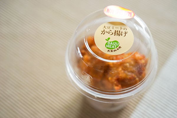 からあげなのに肉不使用!ローソンの新作ホットスナックを食べてみた