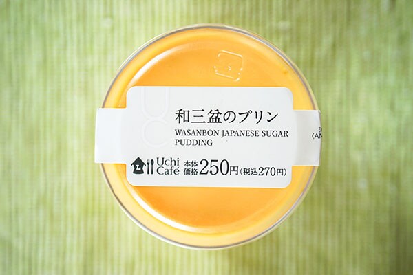 【ローソン】ちょい高いけど激ウマなスイーツを永遠に食べていたい