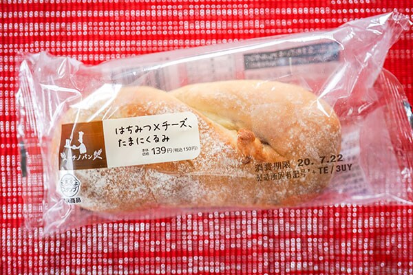 ローソンから絶対においしい組み合わせのパンが発売された!