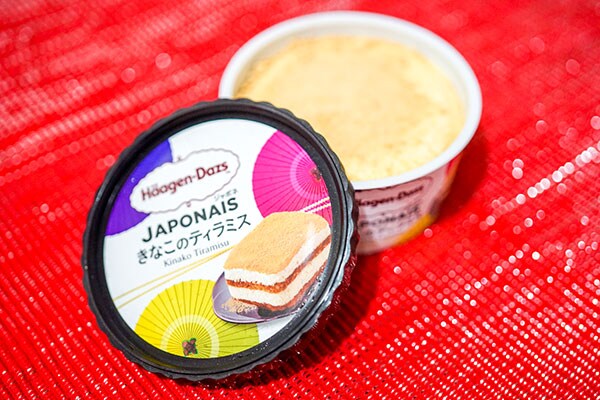 セブン限定のハーゲンダッツを食べたらウマすぎて笑ってしまった