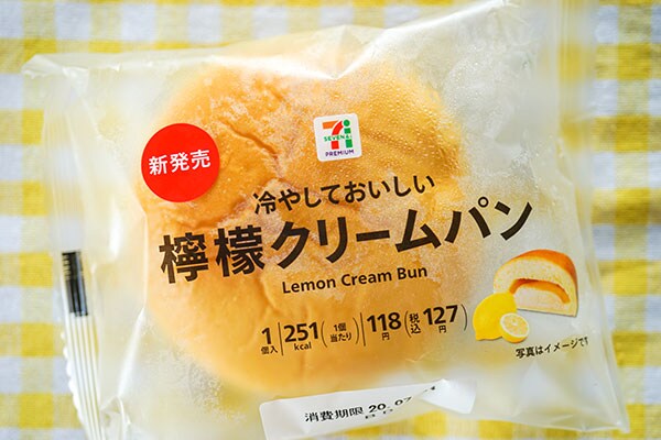 冷して食べる菓子パン!? セブン新作パンは冷蔵庫に入れて！