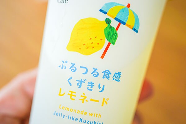 夏感MAX!ローソンの新商品で暑さが和らぎそう!!