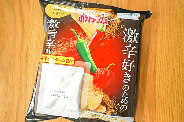 【ローソン】激辛好きのためのポテトチップスは鬼リピ商品です