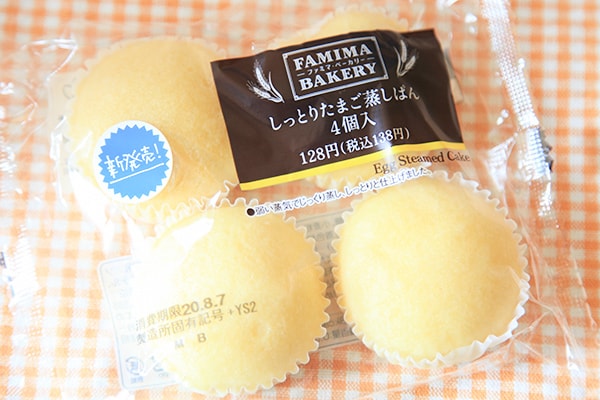 1個あたり35円!? ファミマの新商品が高コスパ&安定のウマさ!!