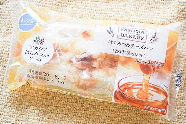 はちみつとチーズのハーモニー!ファミマの新作パンはレンチンがおすすめ!