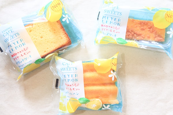 柑橘系のさわやかな香り!ファミマ「三重県産マイヤーレモン」のスイーツに注目!