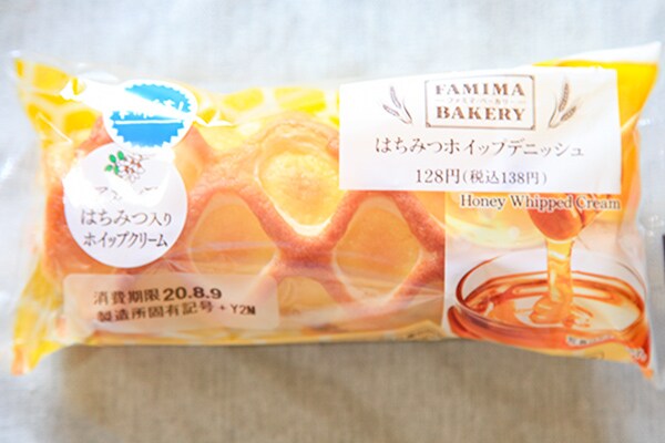 ファミマ怒涛のはちみつパン祭り!はちみつ入りホイップがはみ出る?