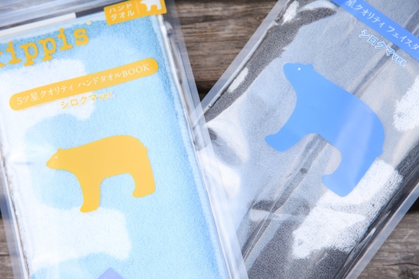 高いけどおすすめ!ファミマ限定タオルを使ったらめっちゃよかった