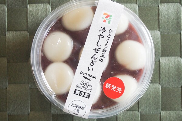 ○○が8個も!? セブンの王道和菓子が100点超えた！！