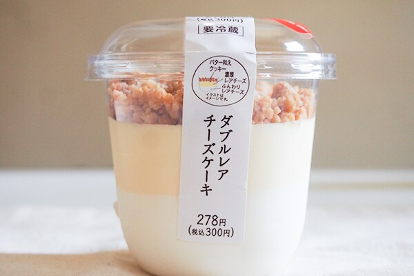 ザクザク！なめらか！濃厚！セブンの300円スイーツがめっちゃウマ！！