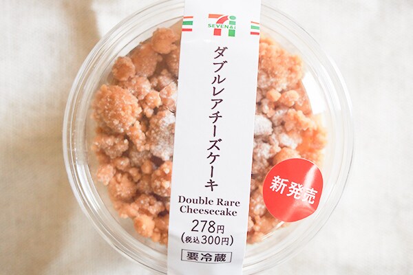 ザクザク！なめらか！濃厚！セブンの300円スイーツがめっちゃウマ！！