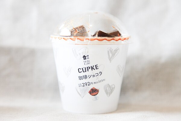 ローソンの進化が止まらない…！「CUPKE」の新作がウマすぎて笑う