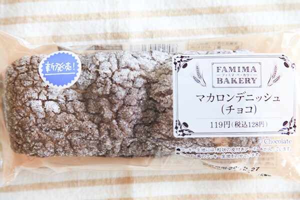 あの”おもしろ食感”再び!ファミマの○○に新商品が出た!!