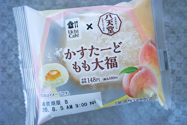 極上のもちとろ感！ローソンの160円スイーツが美味です