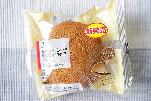 1個70円！ローソンの新作パンケーキがウマすぎじゃないですか？