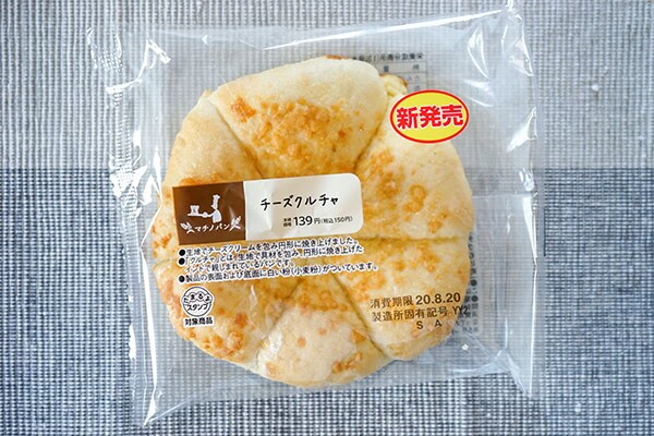 ローソンの新作パンはレンチンすると激ウマになる！！